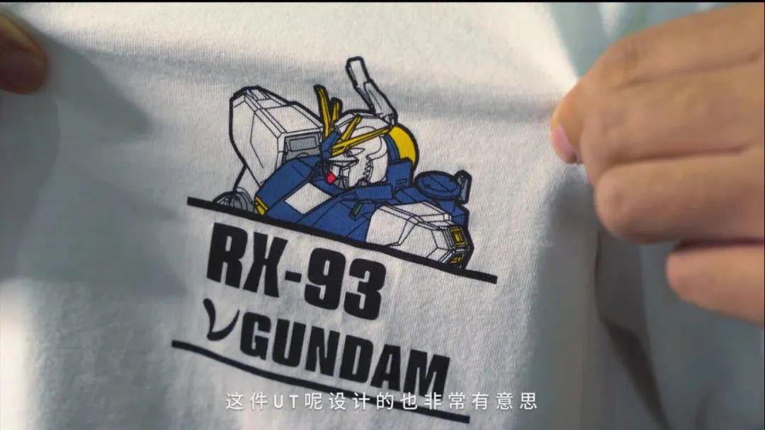 优衣库 x 高达模型40周年,我们进行了一次特别的开箱
