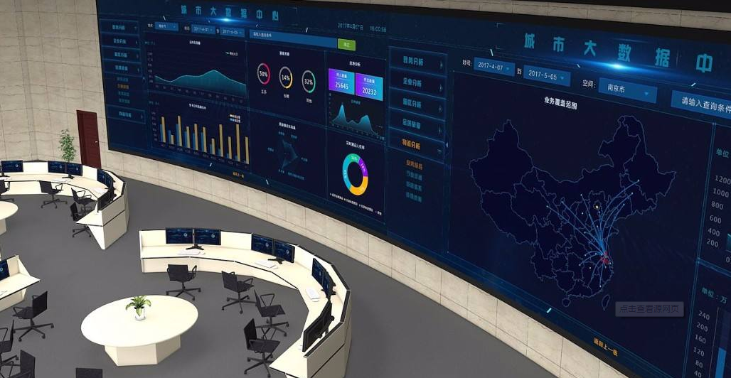 数字化智慧化推动农产品批发市场向信息管理迈进