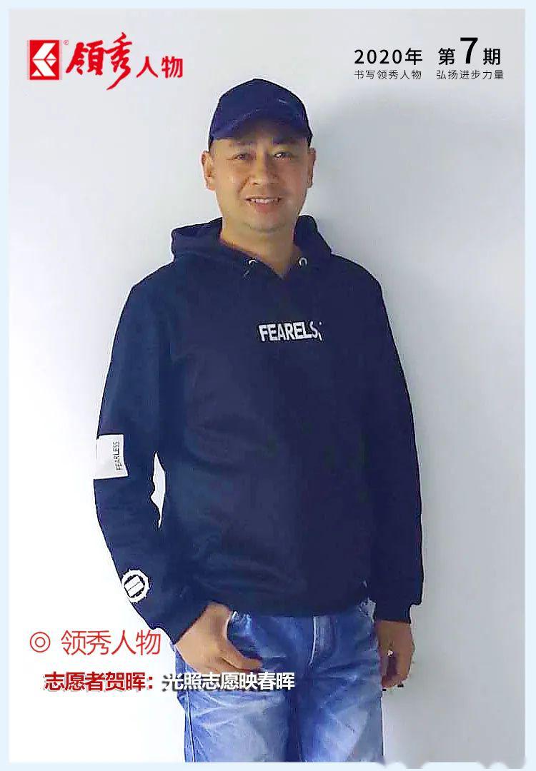 【人物】志愿服务十年,他说:我再也不想吃泡面了._贺晖