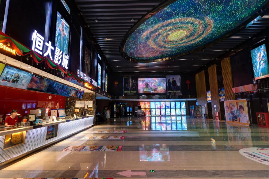 恒大园林实景图 0 2 影城 返回搜             责任编辑