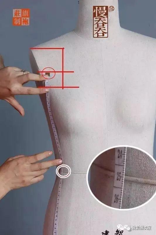 旗袍的量体方法_测量