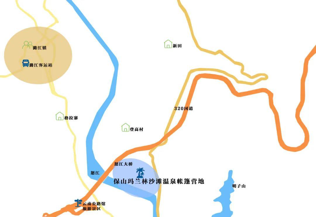 地址:潞江坝登高村怒江回流湾图/玛兰林沙滩温泉帐篷营地编辑:甘 湉▼