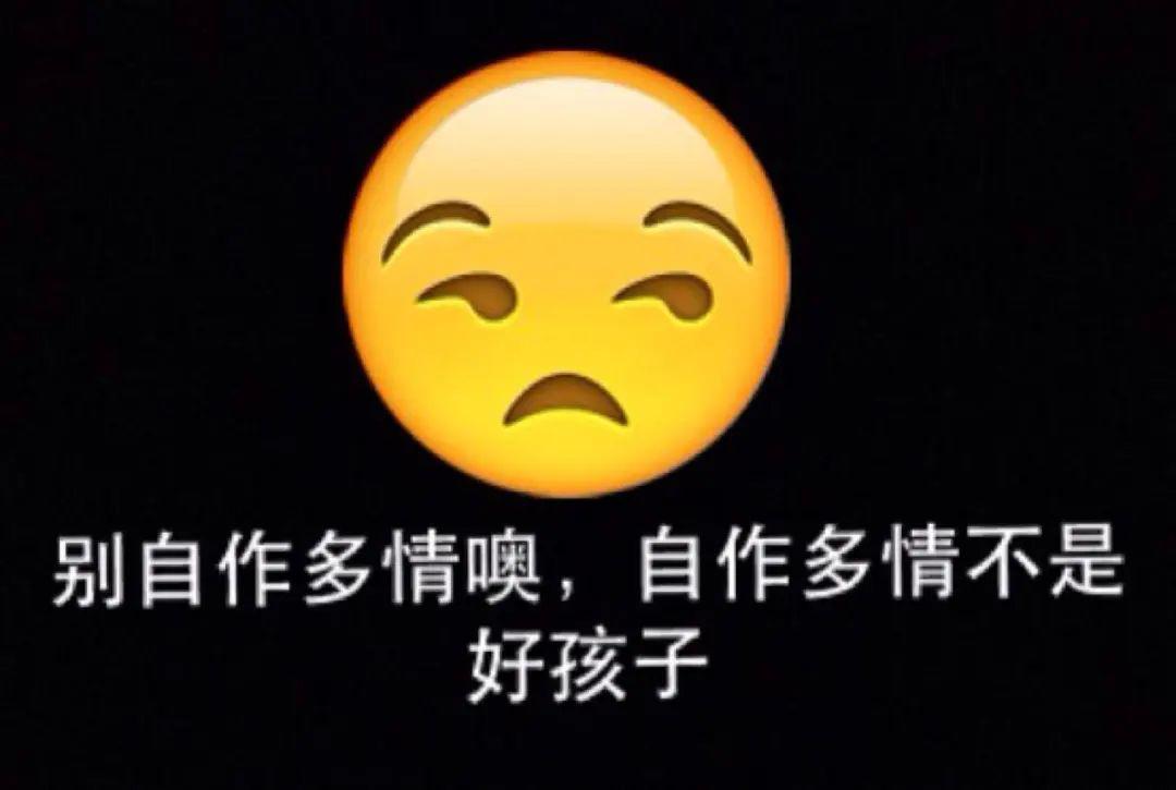 當你嘲笑我寡言內向時請你反思一下自己這是為什麼每日搞笑段子