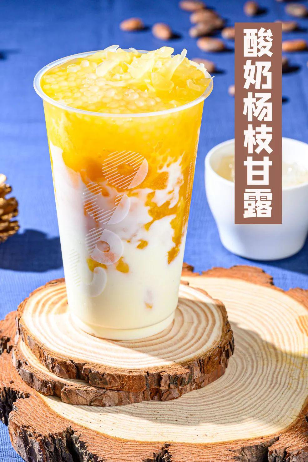 和传统的杨枝甘露完全不一样 ,因为有酸奶加成,喝到后面也不会觉得腻