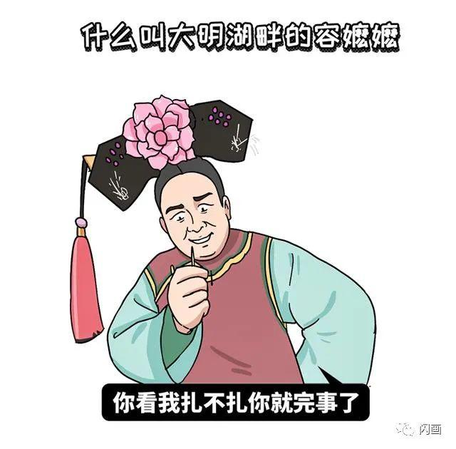 扎你腚小猴子表情图片