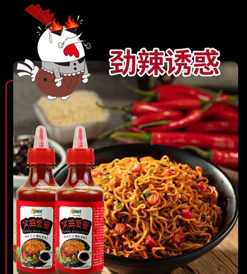 用特味浓火鸡酱拌好的火鸡面和海苔,芝麻,小西红柿