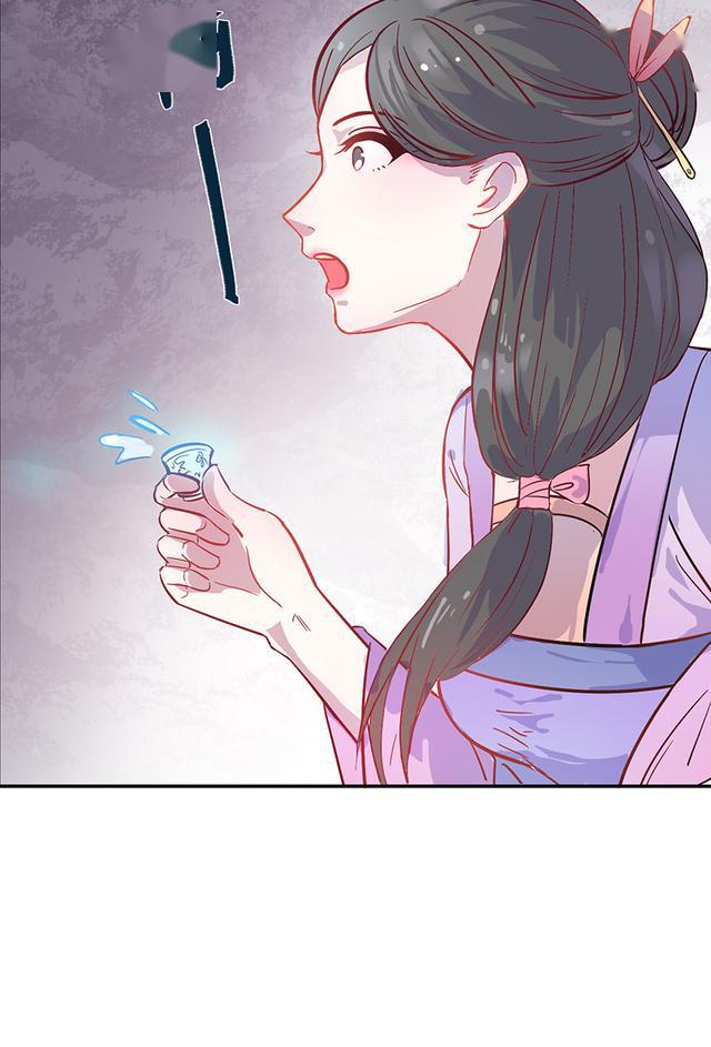 宠漫:王爷,小兔妖怀孕了,是.您的!_漫画