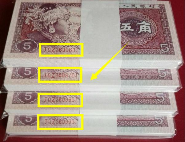 1980年,五角纸币是在1987年发行的,票面整体呈紫红色,再说长街被叫做