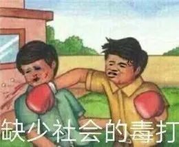 终于有一套表情包能让我体会到虐哭损友气炸男朋友的爽感