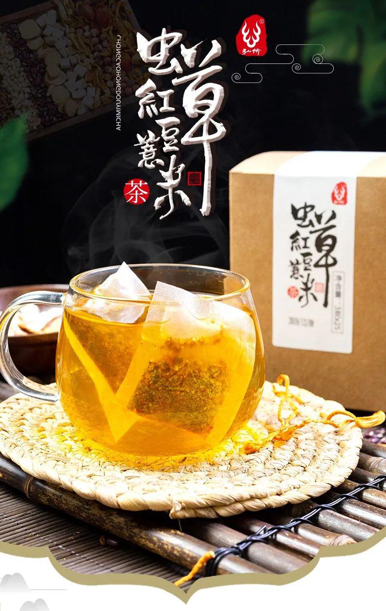 虫草花泡水一次放几根儿