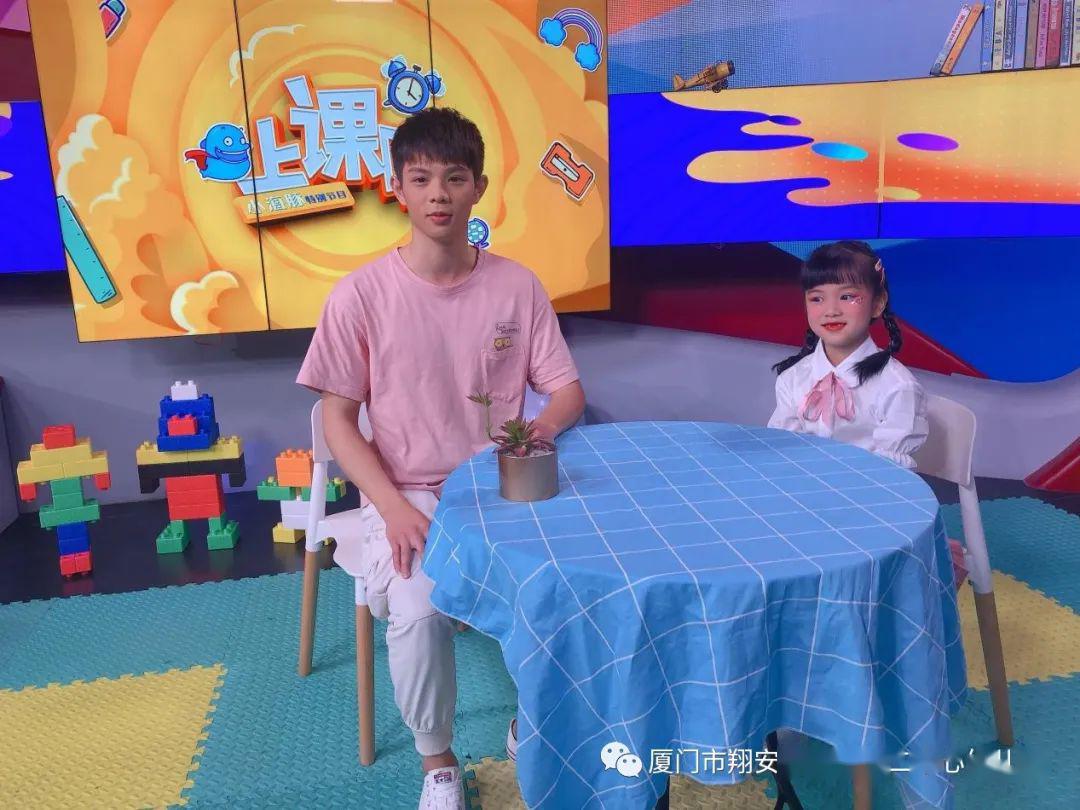 战疫时刻帅气主播上线彭彭老师到厦门卫视上课啦红色小喇叭第十五期