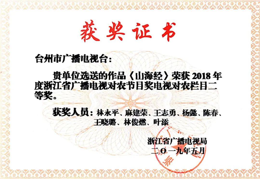 凡是过往皆为序章公共频道今晚定了个小目标