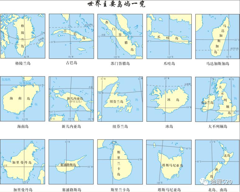 世界主要岛屿群岛填图图片