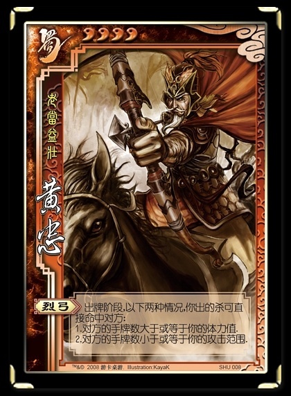 三国杀: 各国的特点之中,蜀国刚烈,魏国奸雄,吴国则相当复杂!