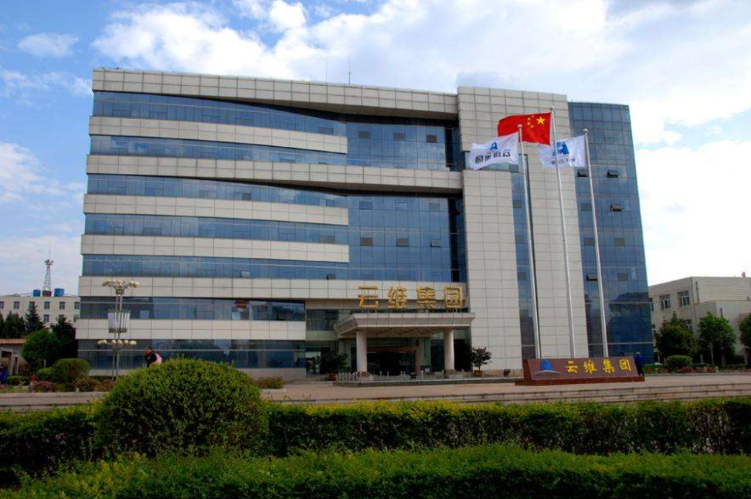 ​永泰能源“煤下铝”项目获突破 伴生战略金属镓等稀缺资源打开增长新空间