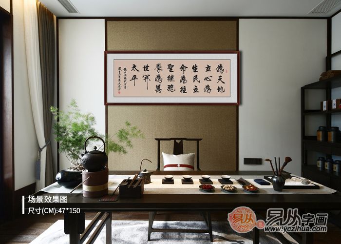 适合学生书房挂的字画分享给你