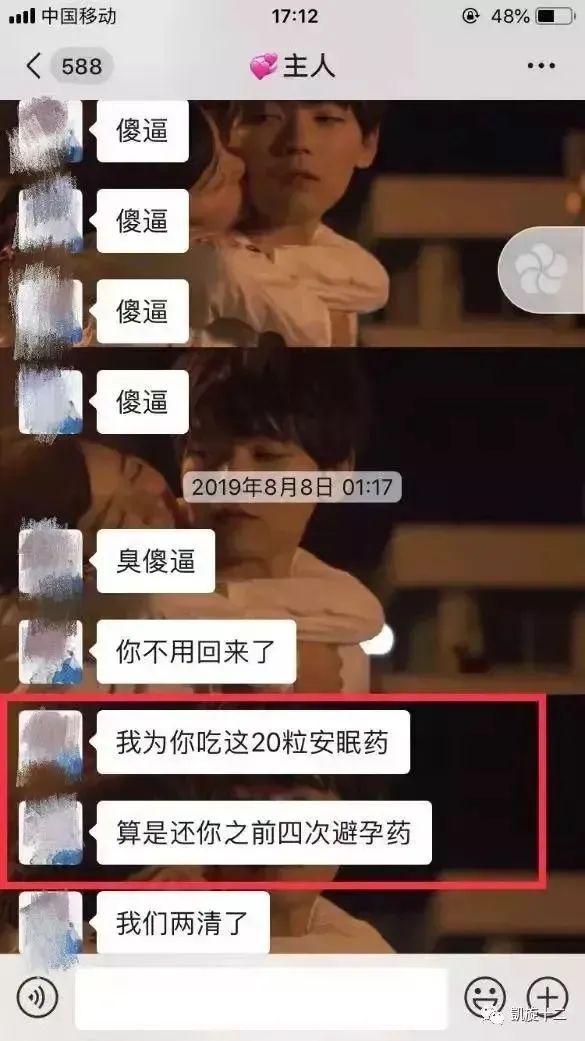 包丽愿你来生做自己的天使