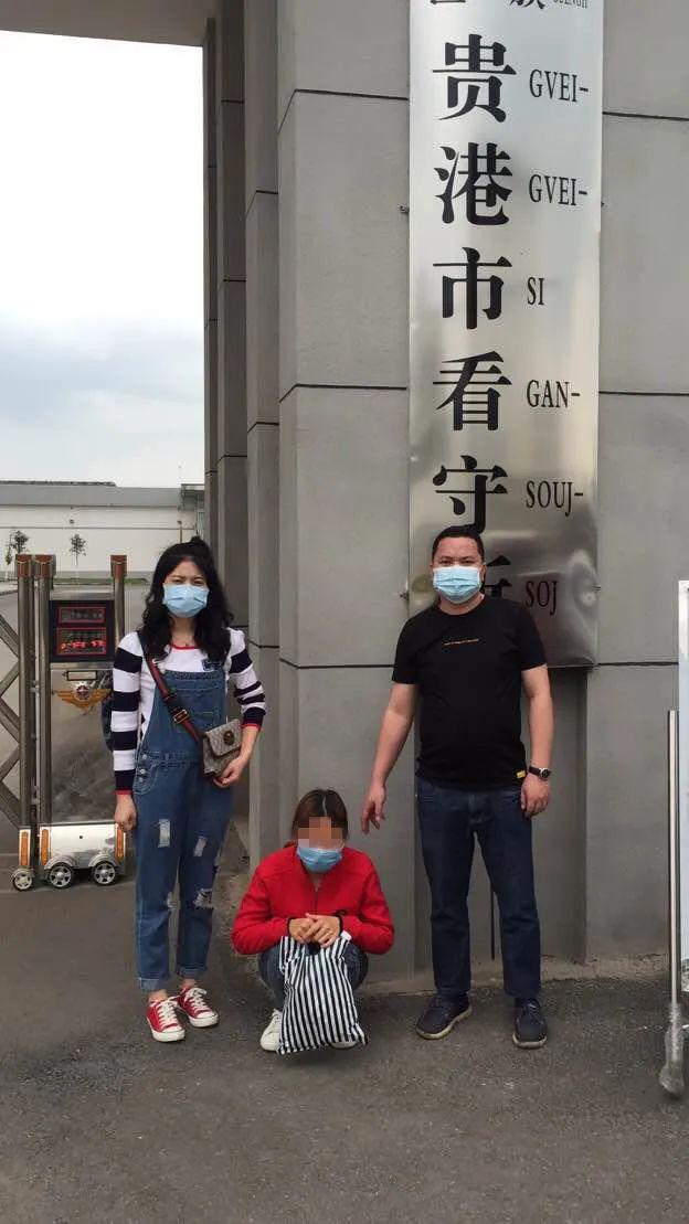 惊平南一已婚少妇谎称未婚以谈恋爱诈骗男友12万