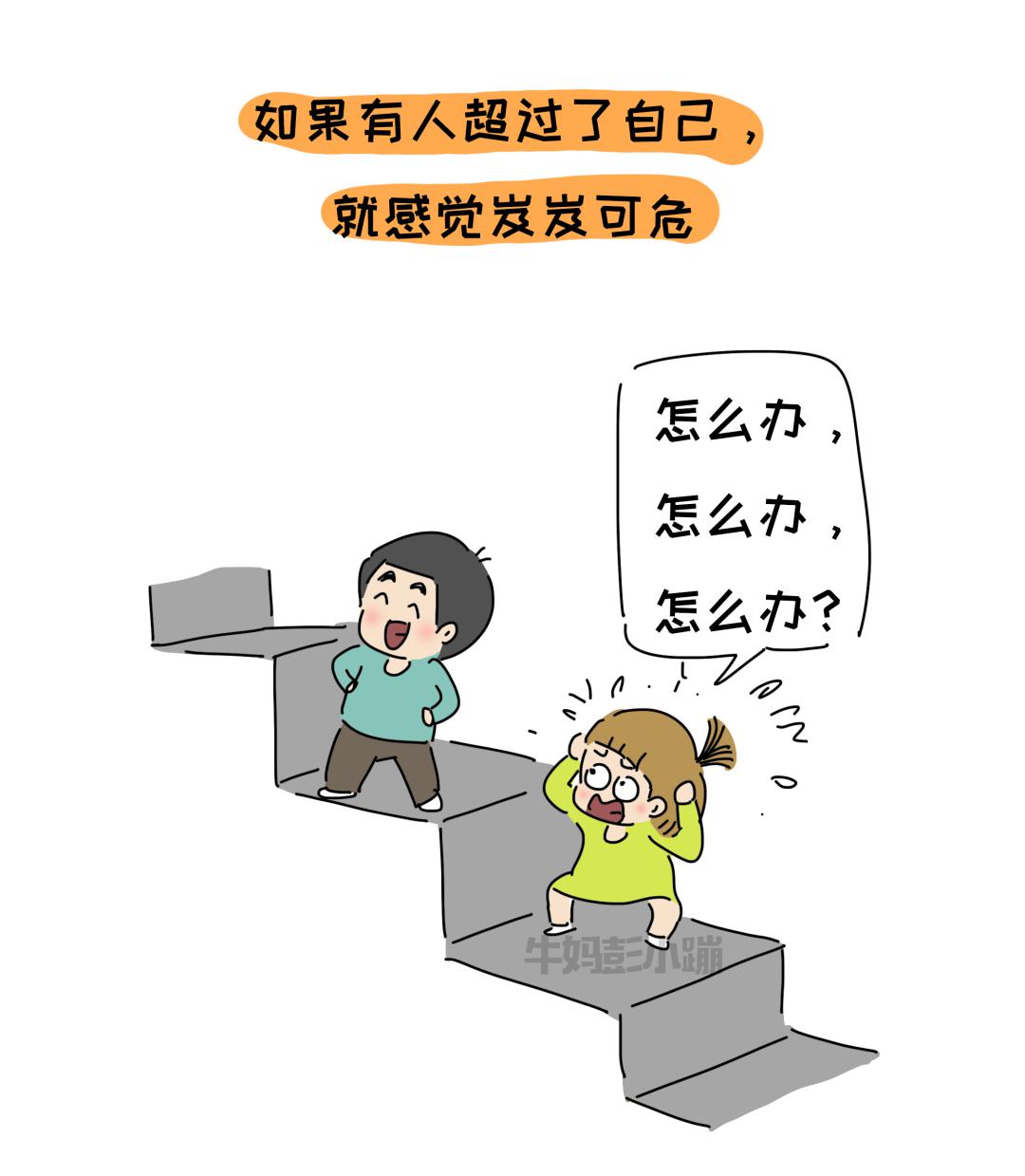 孩子总爱告状喜欢说别人缺点不要忽略这背后的原因