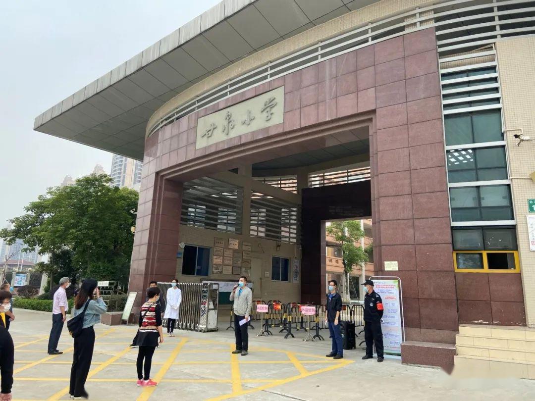 增城区新塘镇甘泉小学新冠肺炎疫情防控应急演练