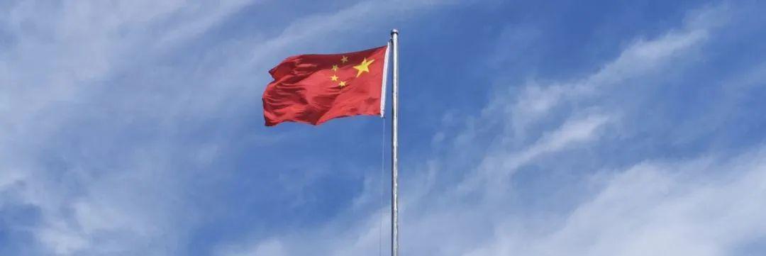 中国国旗图案图片