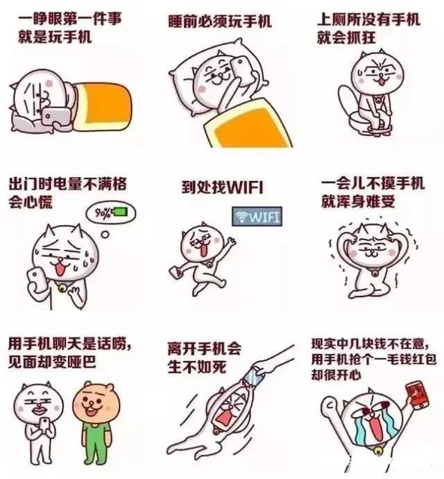 原创夜晚关灯后玩手机危害到底有多大小心麻烦找上你