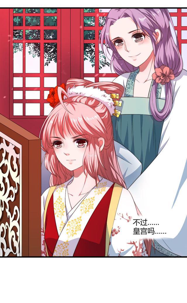 漫画谁说古代女子不能离婚外科女医生变身冷艳王妃要休夫