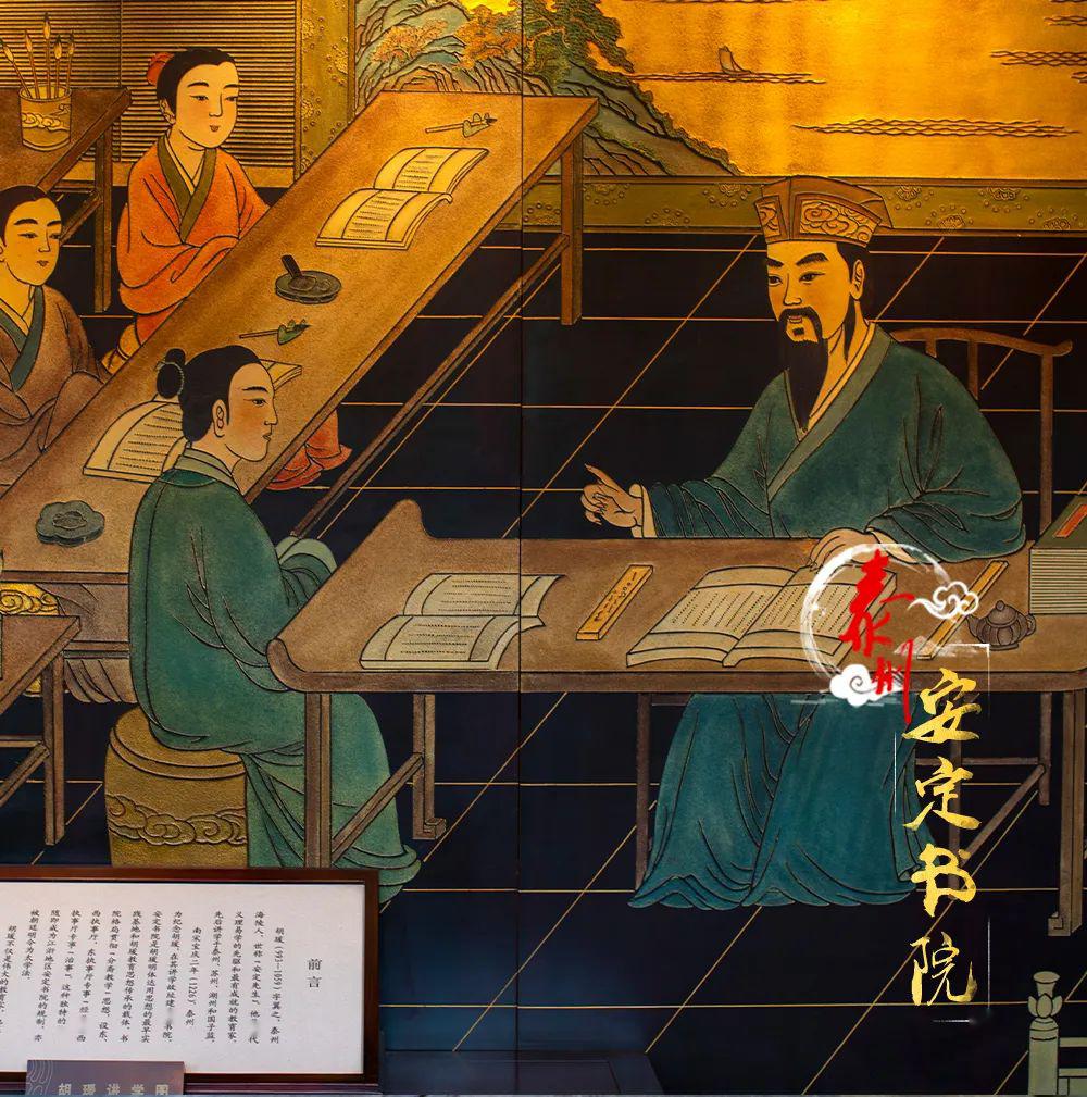 西路他讲学的经武祠起源于泰州胡瑗教育生涯百世之法朱熹赞叹孔孟衣钵