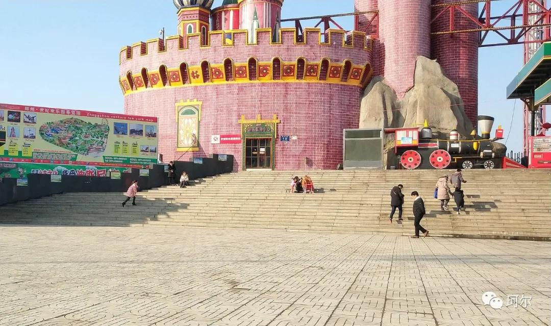 郑州世纪欢乐园将闭园可能改造成公共绿地和主题类公园