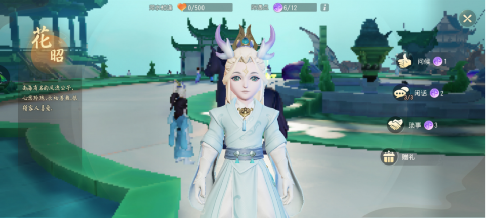 梦幻西游三维版:如何提升知交npc好感度,解锁更多游戏特权