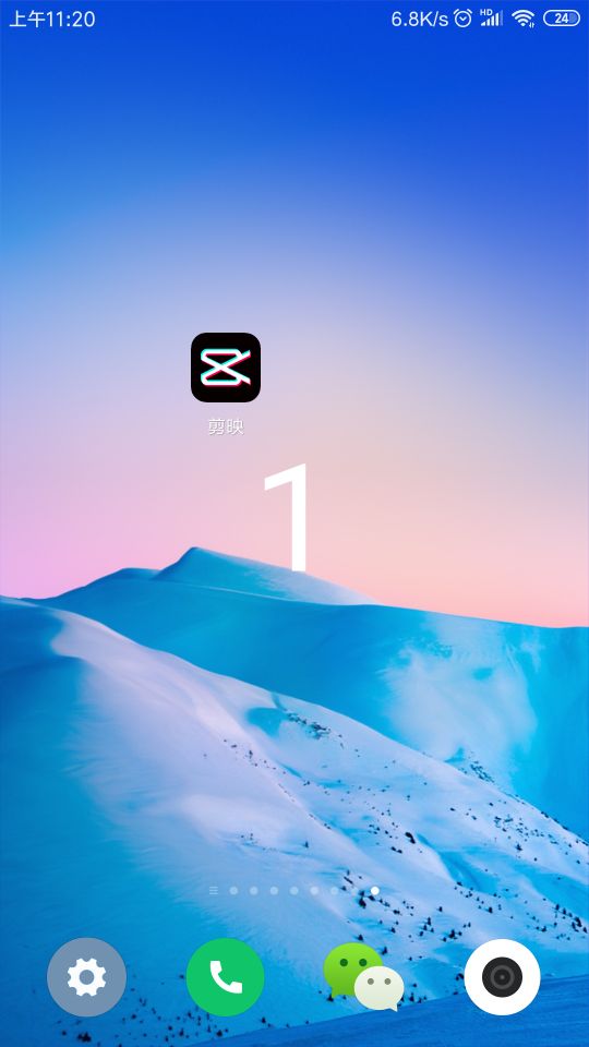 在剪映首页添加视频素材.点击页面右下角的"录音"按钮.
