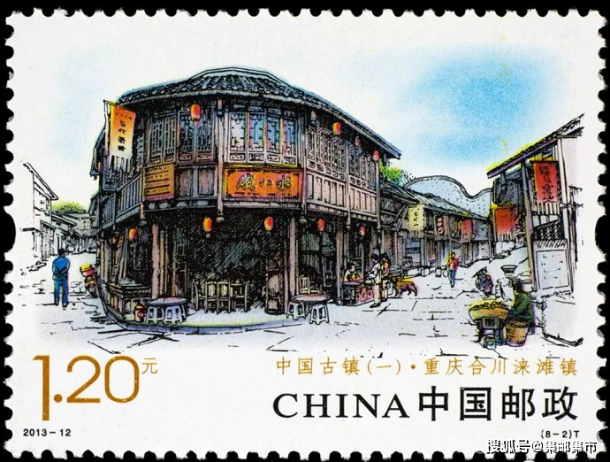 点赞| 登上邮票的18个古镇,看看您一共去过几个?