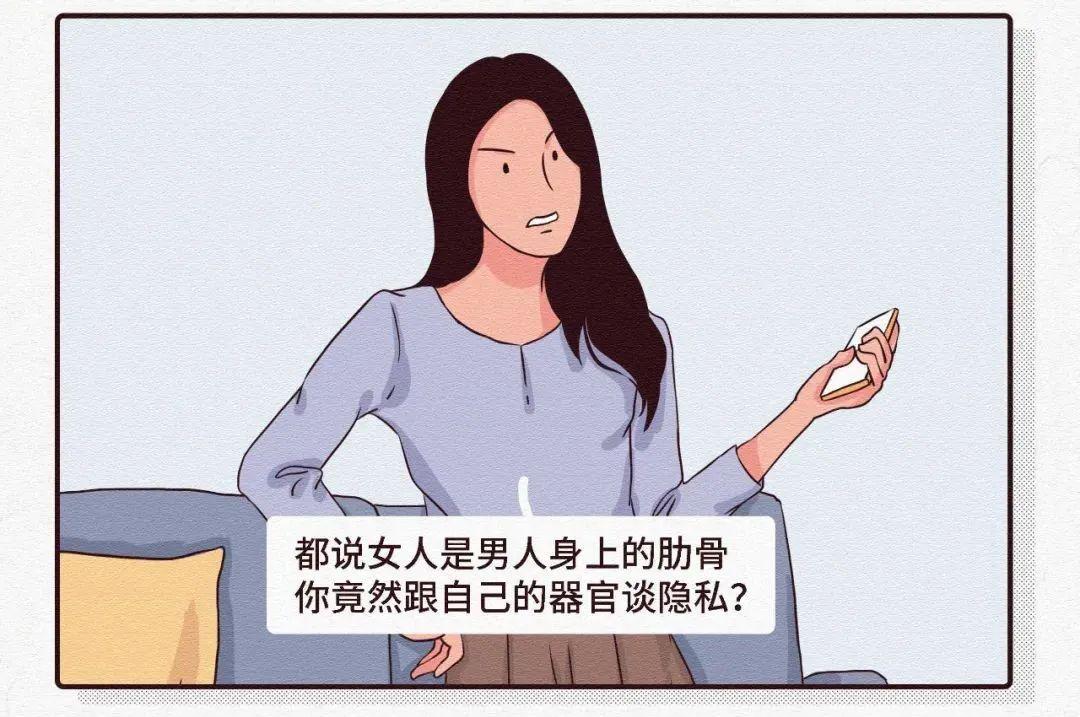 最后男孩子肯定都很困惑,为什么女生总有那么多魔鬼逻辑?