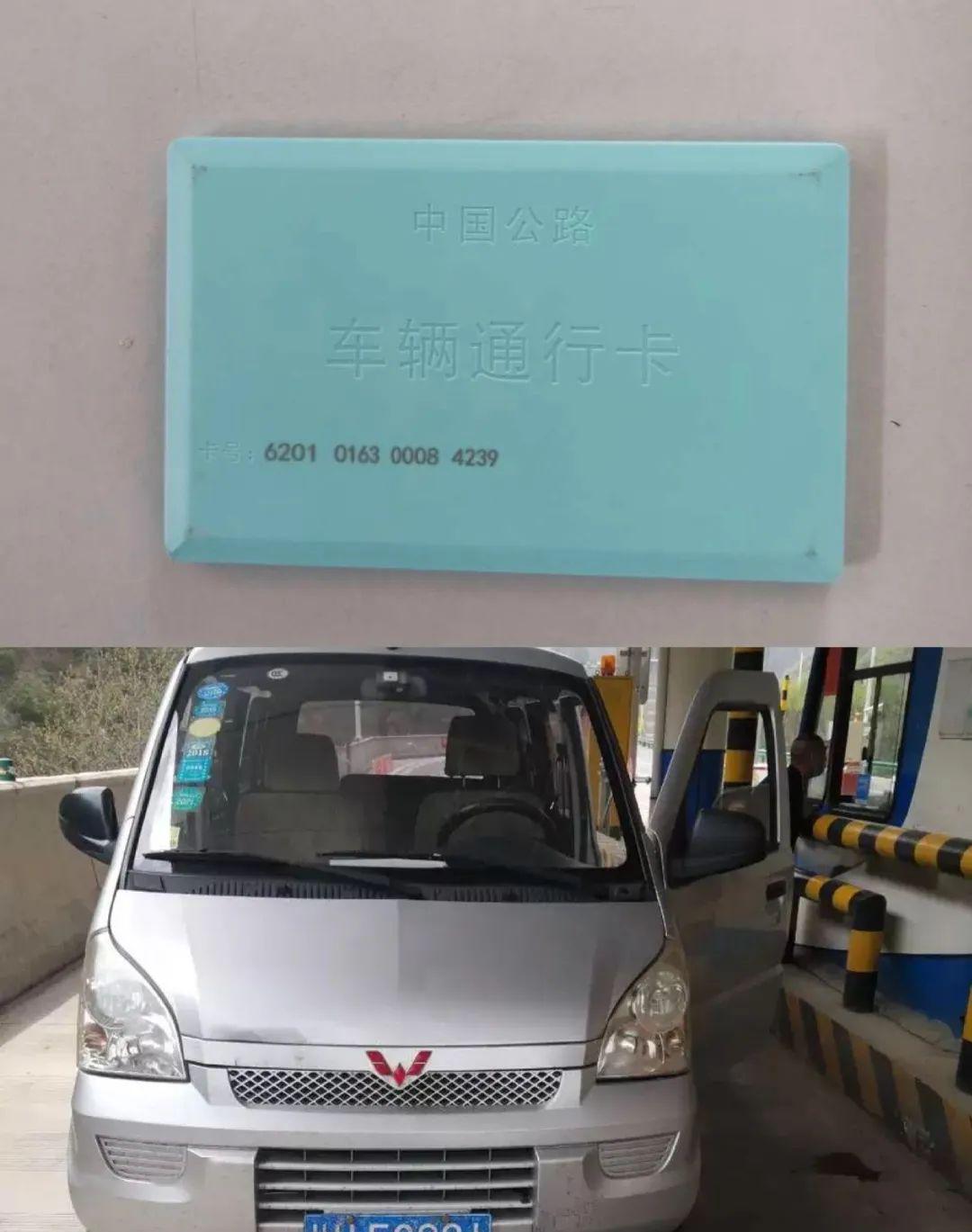 佛崖西收费站四项举措做好在途cpc卡丢失追回工作