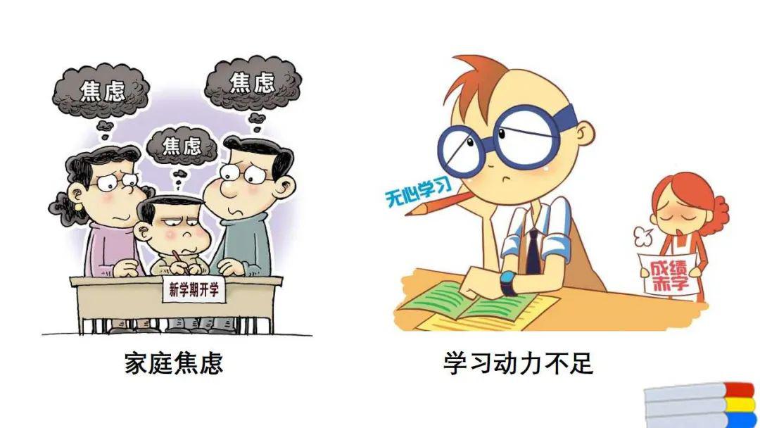 石麟家校共育重启学习动力击破家庭焦虑家庭教育指导课助力开学