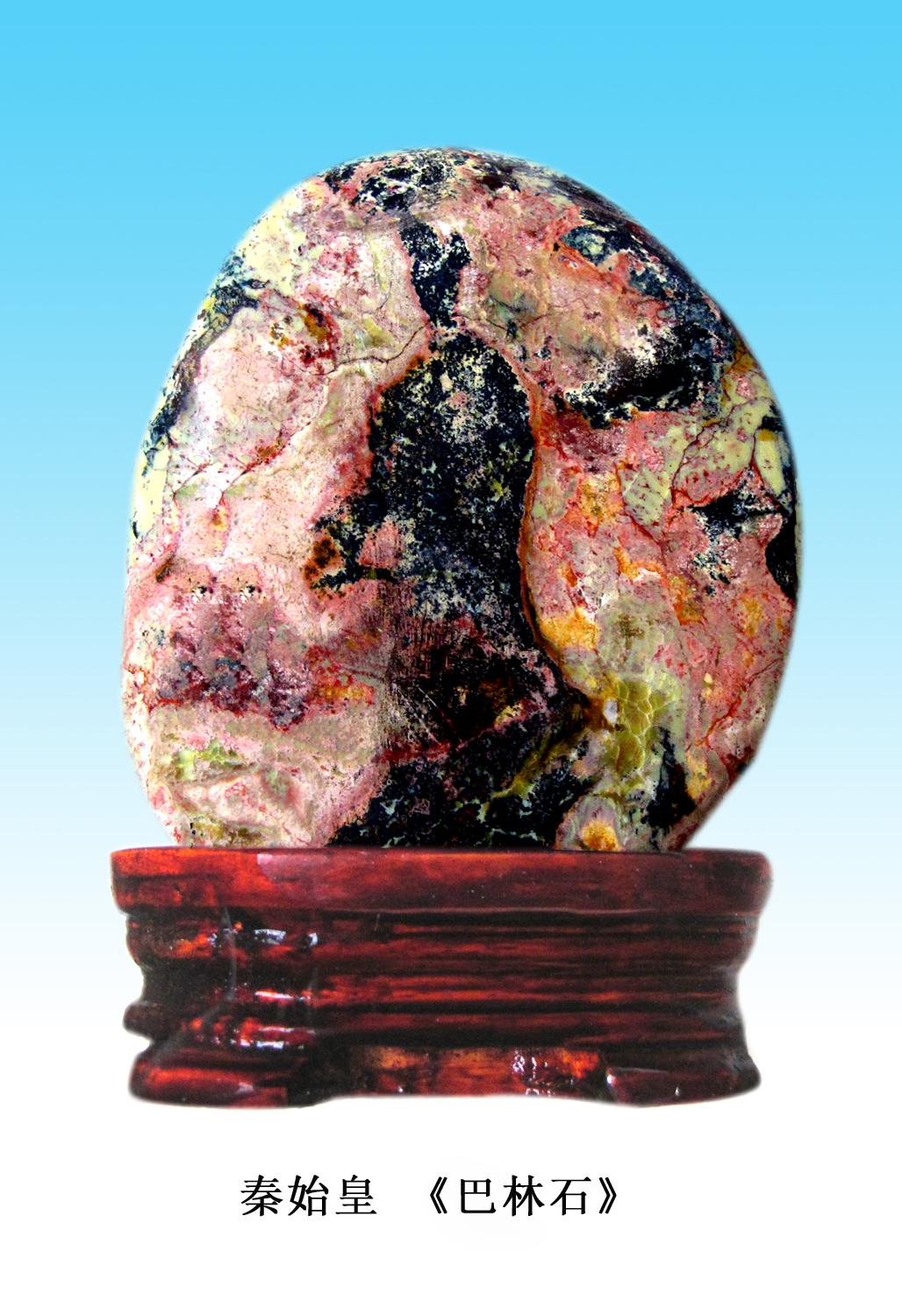 石苑探幽以意象审美品鉴临朐彩石的艺术特色