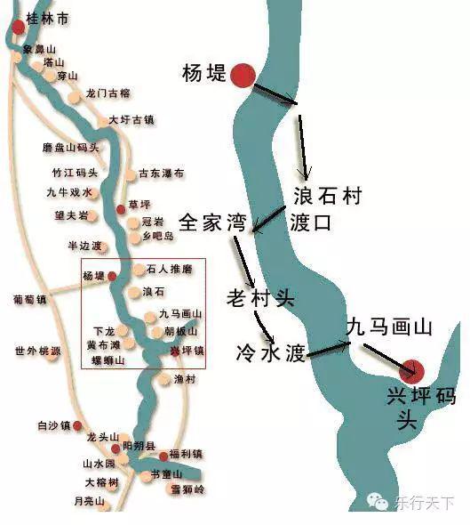 41819江山如画广西漓江徒步兴坪古镇赏景