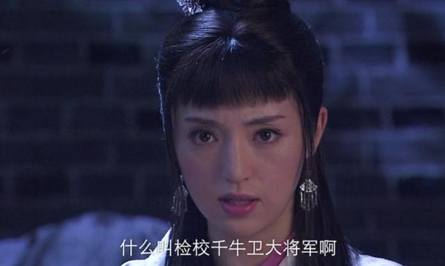 原创狄仁杰的卫队长李元芳所在的唐朝部队为什么叫千牛卫