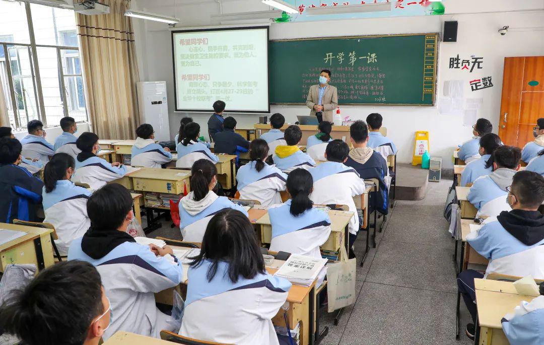 最美的青春留给最美的校园横店高中高三学子开学啦