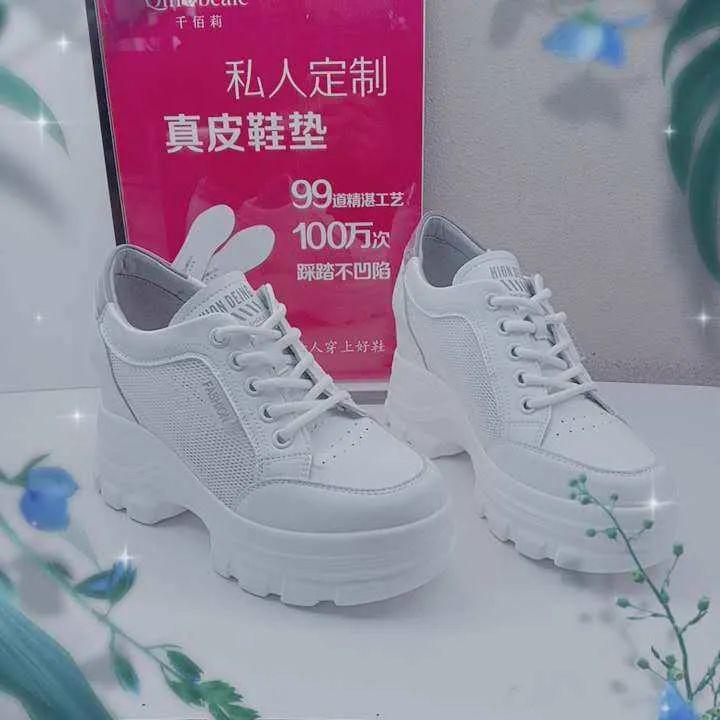 【华联商厦】千佰莉女鞋