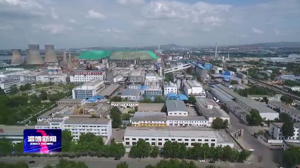 督查关注围绕打造南部产业生态新城淄博经开区主要负责人这样表态