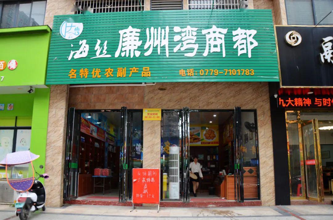 利尚庄健康鞋丨陪你每天6000步健康生活非你莫属