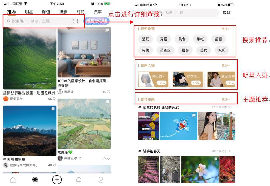 绿洲app产品分析报告站在巨人肩膀上能否看得更远