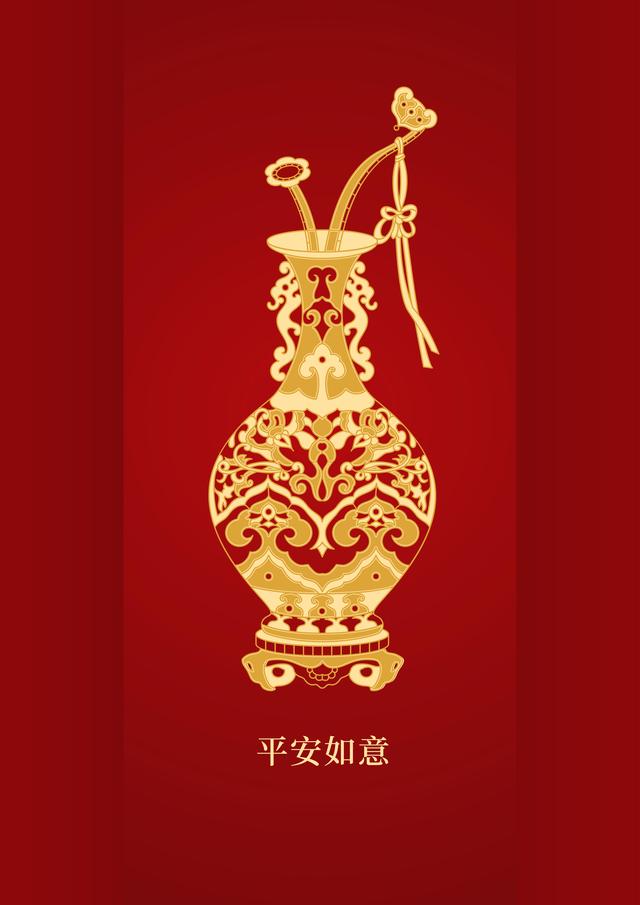 凡俗心愿-幸运金-陆金传福