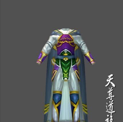 第六件:天师长袍女道士的顶级装备.