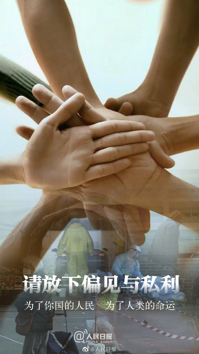 【守望相助】【#你好,明天#】