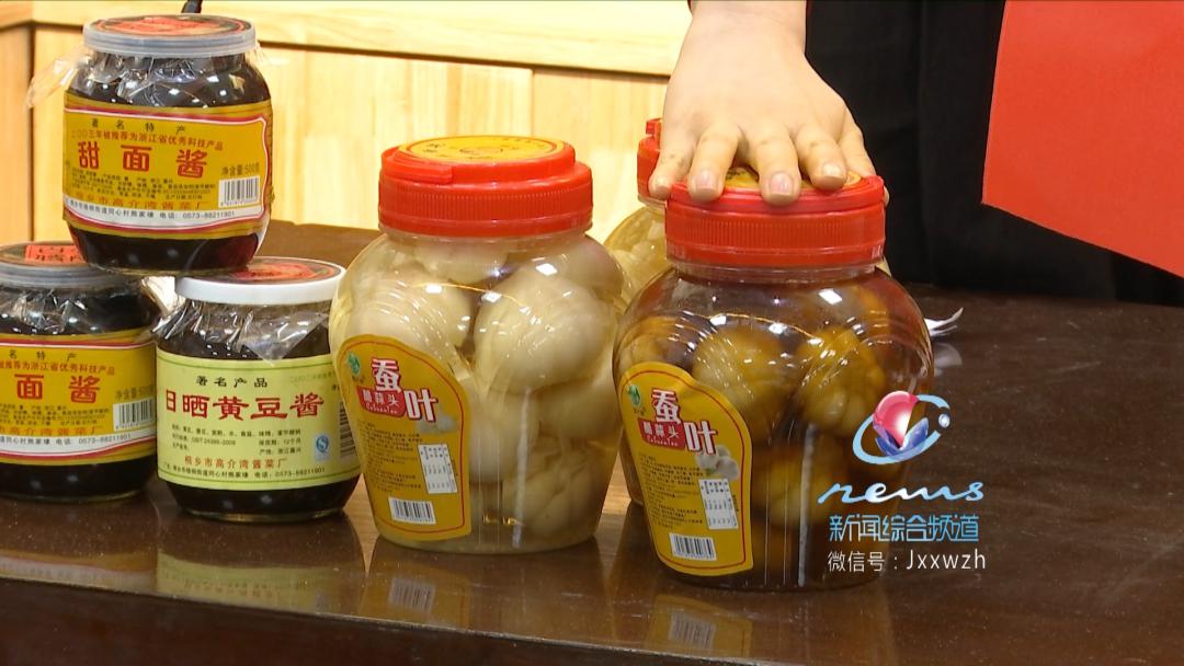 直播带货 打开销售新局面_桐乡市