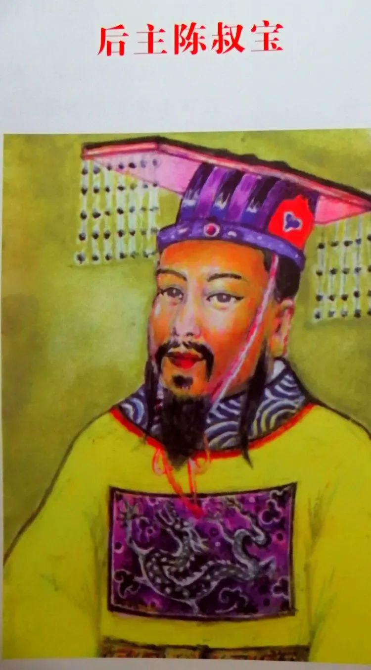 陈氏入闽属于南朝世系.距今已有一千四百多年.