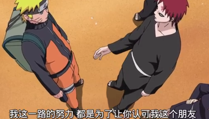 对我爱罗伤害最大的一个人,并不是他父亲罗砂,而是已经洗白的他