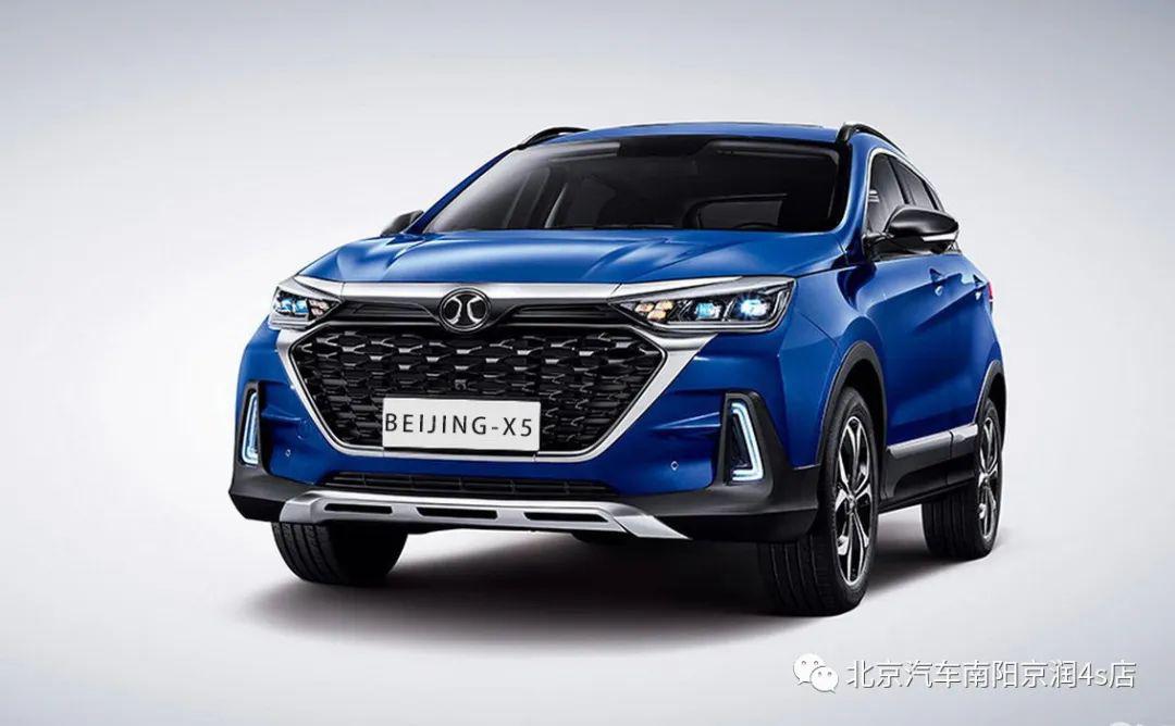 4月18日"春暖花开·遇见美好"——beijing汽车百城联动团购会【南阳站